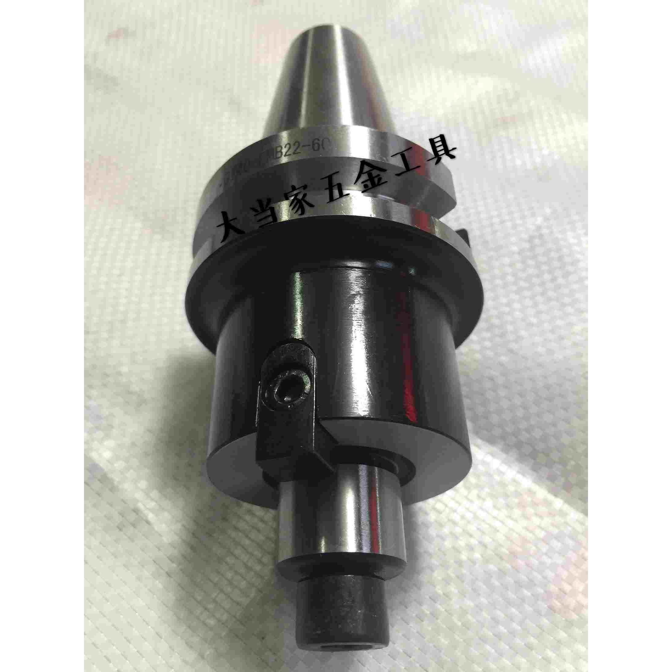 BT30-FMB27数控刀柄连接杆BT40-FMB22-60 刀盘吊杆BT50-FMB32-100