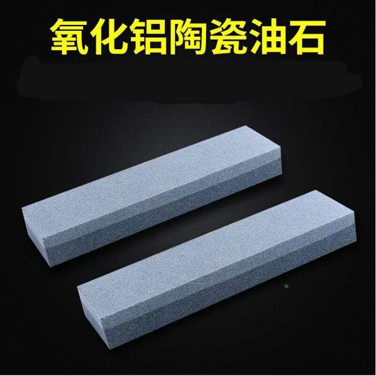 粗细双面油石家用金刚砂磨刀石磨刀器厨房磨石磨刀棒荡刀石浆石