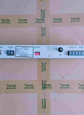 泰和安广播功率放大器TG3300A/TG3301A/TG3302A 150W/300W/500W