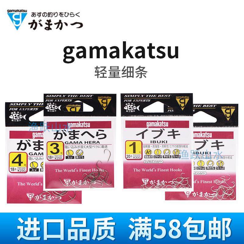 伽玛卡兹鱼钩袖钩日本进口67238轻量细条鲫鱼钩12157茶色无倒刺钩