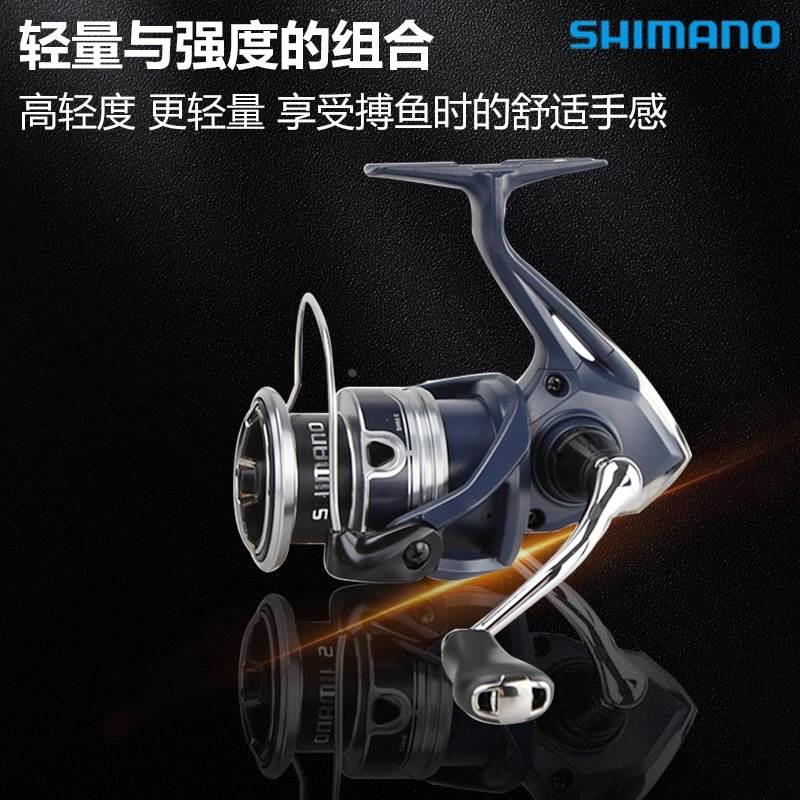 SHIMANO禧玛诺进口纺车轮CATANA金属线杯路亚轮海钓远投轮鱼线轮
