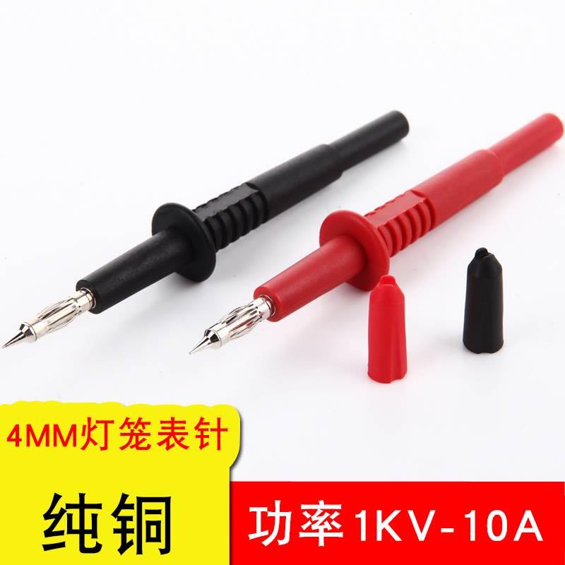 万用表表笔  纯铜测试探棒针  带4mm插孔插式表棒  香蕉插头