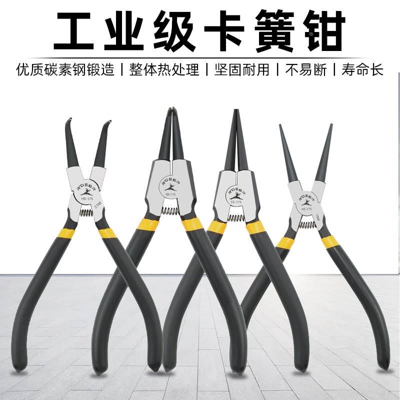 进口级卡簧钳5寸7寸小号卡环挡圈钳子9寸13寸轴用内外卡簧钳套装