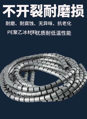 电线网线绕线管保护套包线管8~32MM黑白色理线管电源防咬送安装夹