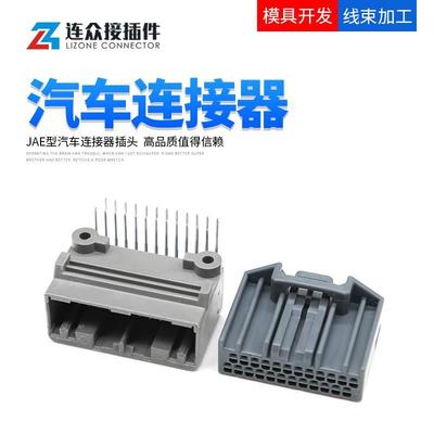 JAE型24pin航空电子插头 PCB焊接导航线束MX34024NF1 MX34024SF1