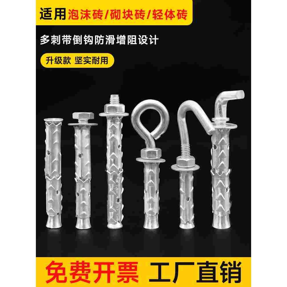 镀锌穿山刺膨胀螺丝空心砖泡沫砖轻质专用膨胀螺栓鱼鳞拉爆膨胀管,鲜花速递/花卉仿真/绿植园艺,洒水/浇水壶,淘宝优惠券,粉丝福利购,淘宝优惠卷