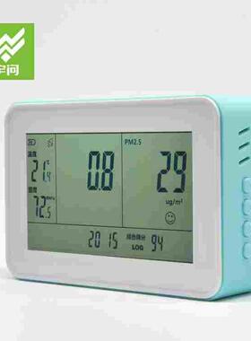 PM2.5检测仪 雾霾测试仪粉尘颗粒 空气质量智能测量 宇问YEH-310