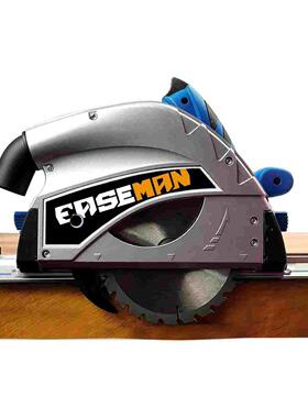 EASEMAN轨道锯费斯牧托田木工导轨圆锯机直线手持切割无尘锯