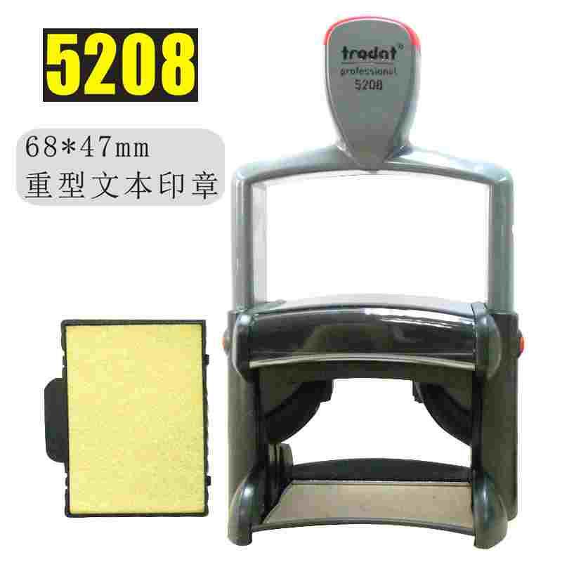 卓达重型回墨印章5208翻斗印自动出油印章大型回墨印章包刻