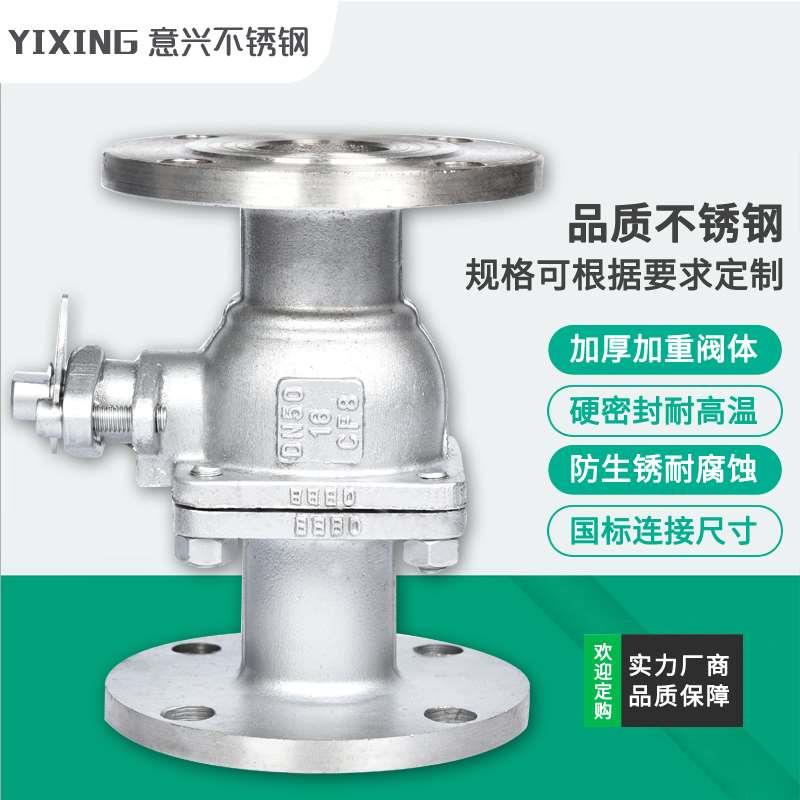 304316不锈钢法兰球阀Q41F-16P-10P十压力十六压力阀门法兰管件