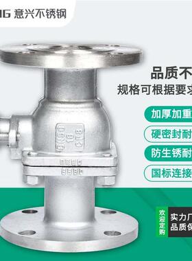 304316不锈钢法兰球阀Q41F-16P-10P十压力十六压力阀门法兰管件