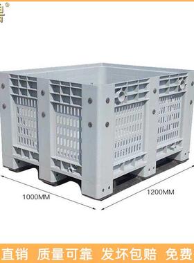 塑料卡板箱金兽卡板箱1200*1000*780mm仓库周转箱大型可定制GC118
