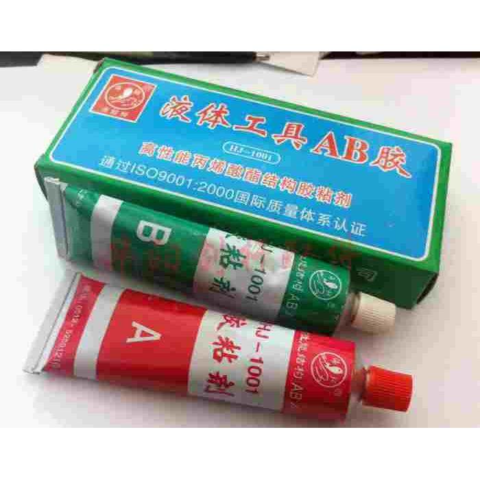 海鲸牌高性能丙稀酸脂结构胶粘剂 液体工具 AB胶HJ-1001 80克/组,乐器/吉他/钢琴/配件,其它民族乐器,淘宝优惠券,粉丝福利购,淘宝优惠卷