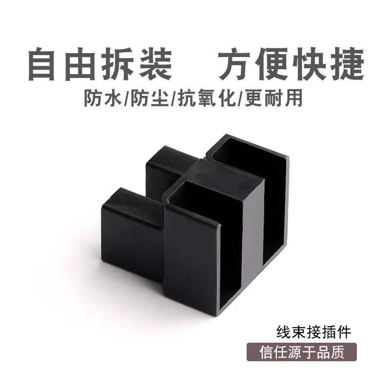 2孔汽车连接器 黑色胶壳 线束防水接插件  插头