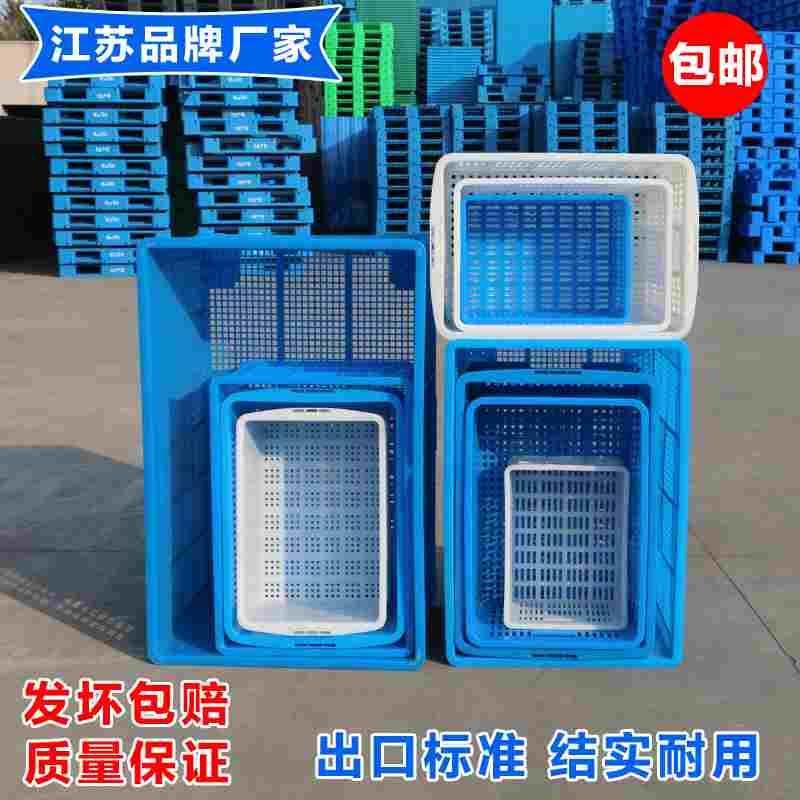 周转筐塑料中转大号物流运输框 快递服装胶箱 蔬菜水果收纳箱加厚,厨房电器,爆米花机,淘宝优惠券,粉丝福利购,淘宝优惠卷