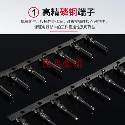 1062-16-0122/1060-16-0122德驰连接器/国产德驰端子/连带端子