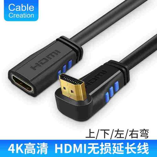 弯头hdmi延长线公对母头直角90度电脑连接ps5电视投影仪4K高清线2
