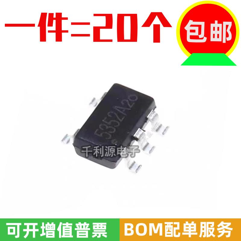 全新原装赛芯微XB5352A/5352A/SOT23-5贴片 二合一锂电池保护芯片