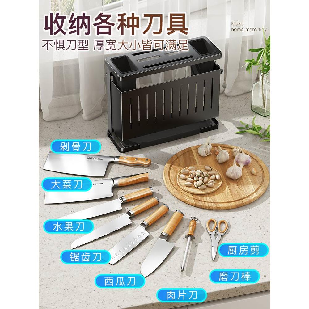 厨房刀架置物架多功能台面款壁挂刀架子一体刀架筷子刀具收纳架子