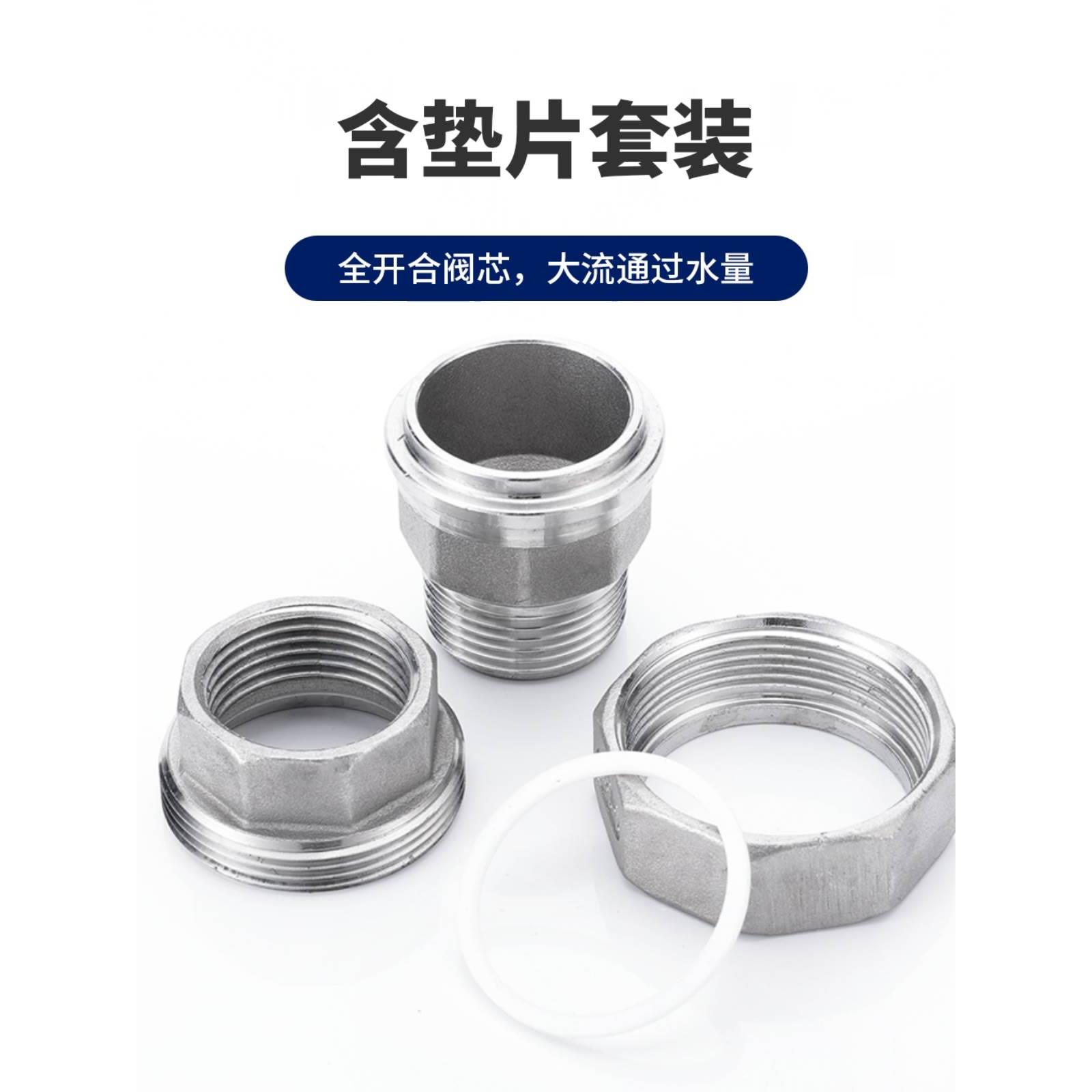 304不锈钢内外丝活接头内外牙由任 平面活接 油拧 4分6分1寸 2寸