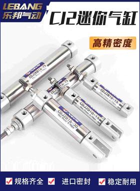 CDJ2B微型不锈钢迷你气缸CDJ2D16-20 CJ2D10*15B CDJ2KB5 30 CJ2