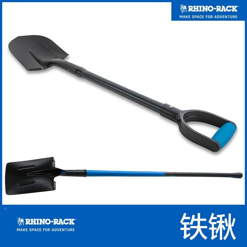 澳洲进口犀牛工兵铲户外越野铁锹装饰救援野营装备挖沙铲子