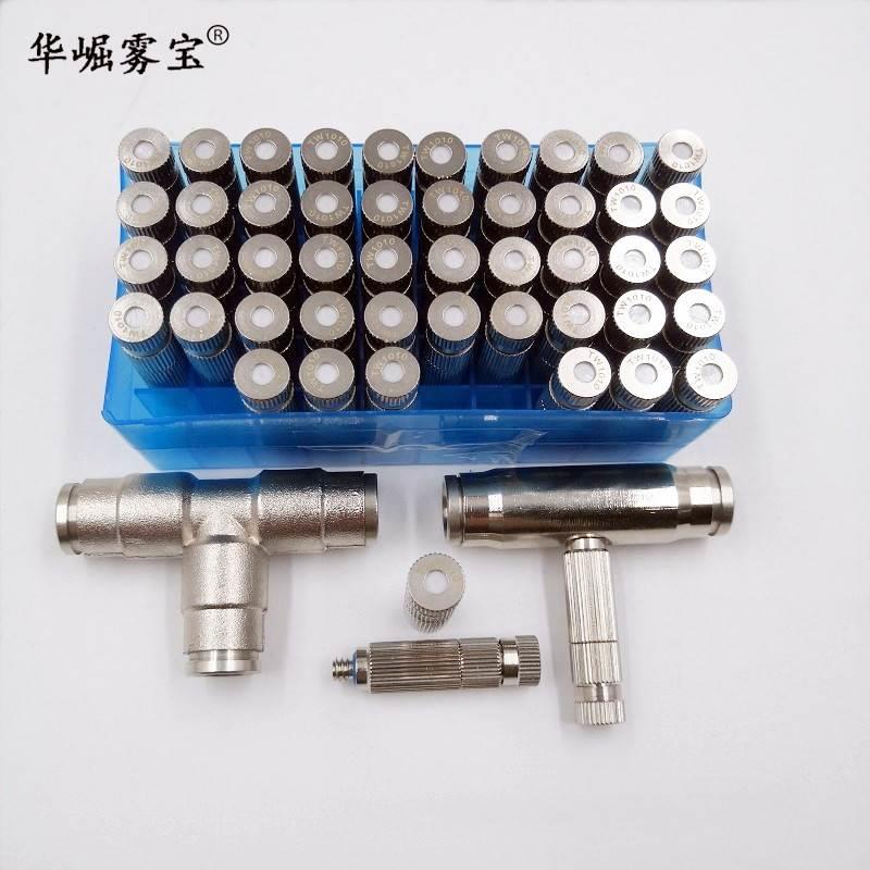 高压喷雾头TW1510 2010 3010微雾加湿器喷头纺织厂织布厂雾化喷嘴