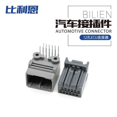 MX34012NF2  JAE型国产连接器公母插头ECU插针全套  MX34012SF1