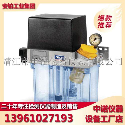SKF自动齿轮泵润滑泵苏州南通扬州MKU11-KW2-K005/0005+428注油泵