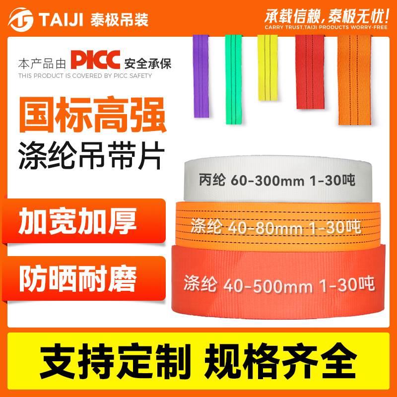 货车货物捆绑带吊带刹车绳子拖车绳涤纶NTC运动户外 B161574 056