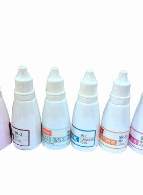 台湾黄色粉红色新力SR-3彩色印台油墨橙色薄荷绿棕色天蓝回墨印油