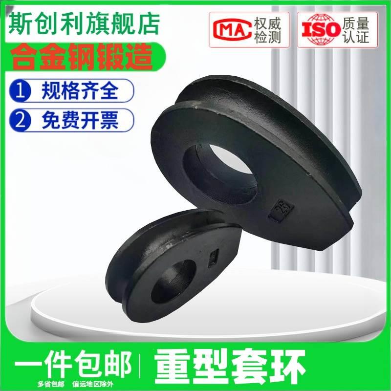 钢丝绳套环8mm-60mm 重型套环 国标套环 黑色套环GB 5894.2-2006