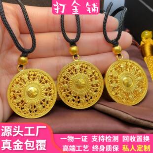 古法金包银八宝罗盘吊坠项链女镂空福字转运珠圆盘挂坠锁骨毛衣链