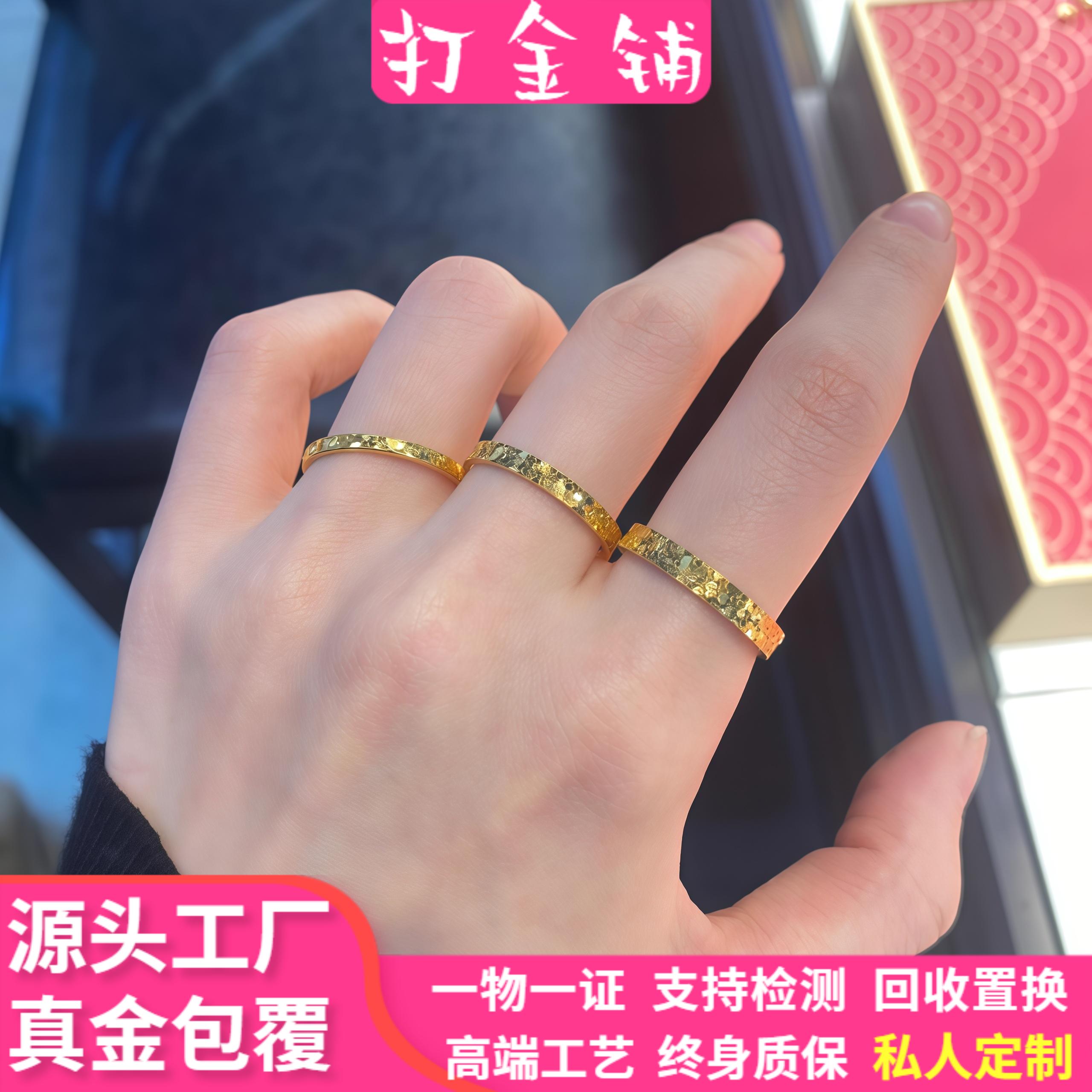 金包银爆闪碎冰冰戒指满天星指环