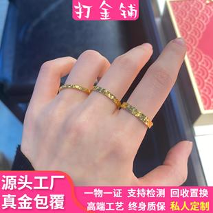 古法金包银碎冰冰戒指女爆闪碎金子满天星素圈宽指环情侣食指对戒