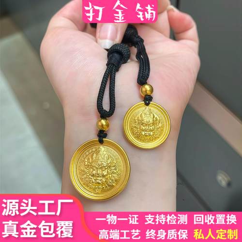 古法金包银吉言黄财神吊坠项链女