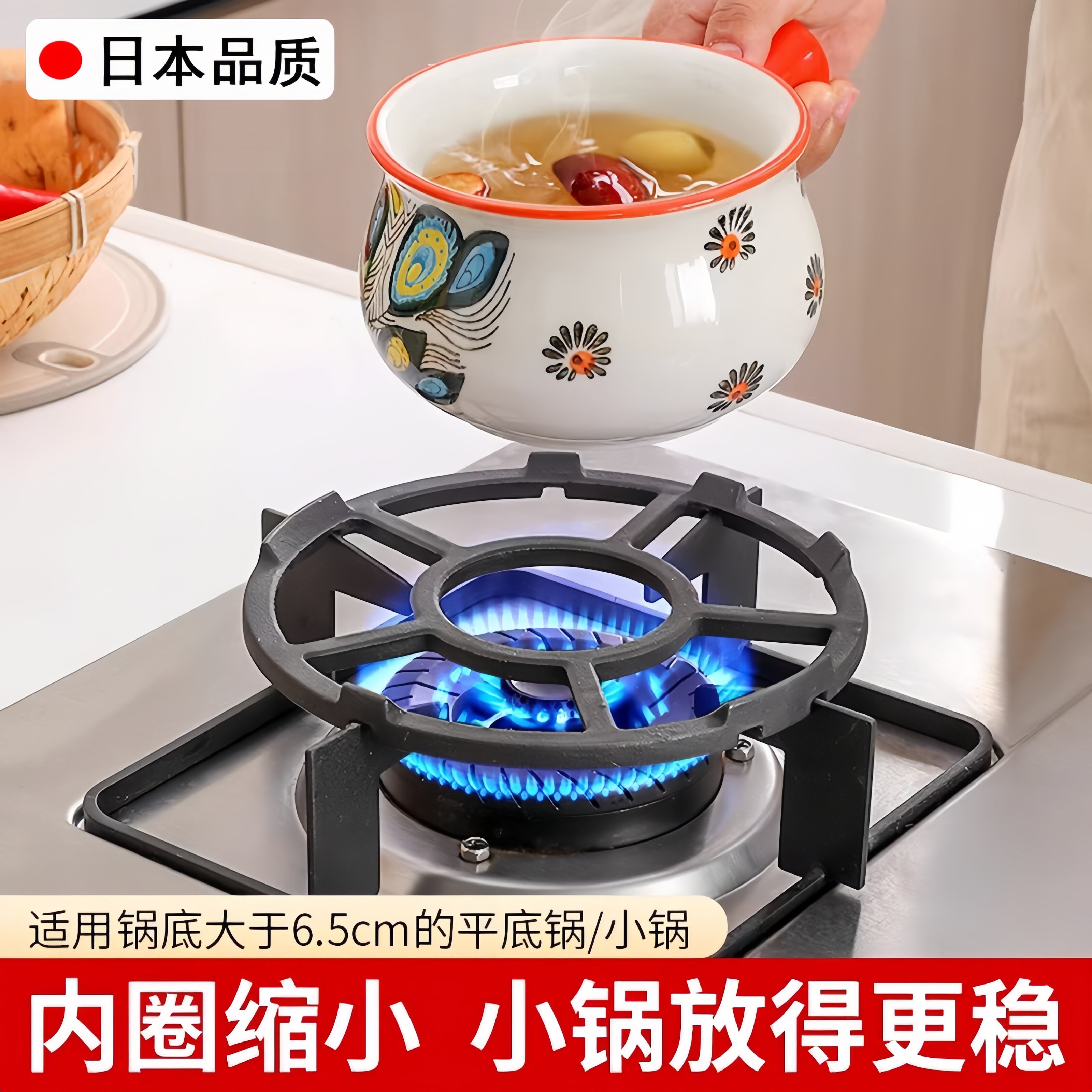 日本瓦斯炉支架防滑瓦斯灶锅架托通用型小奶锅灶台铸铁不滑锅架子