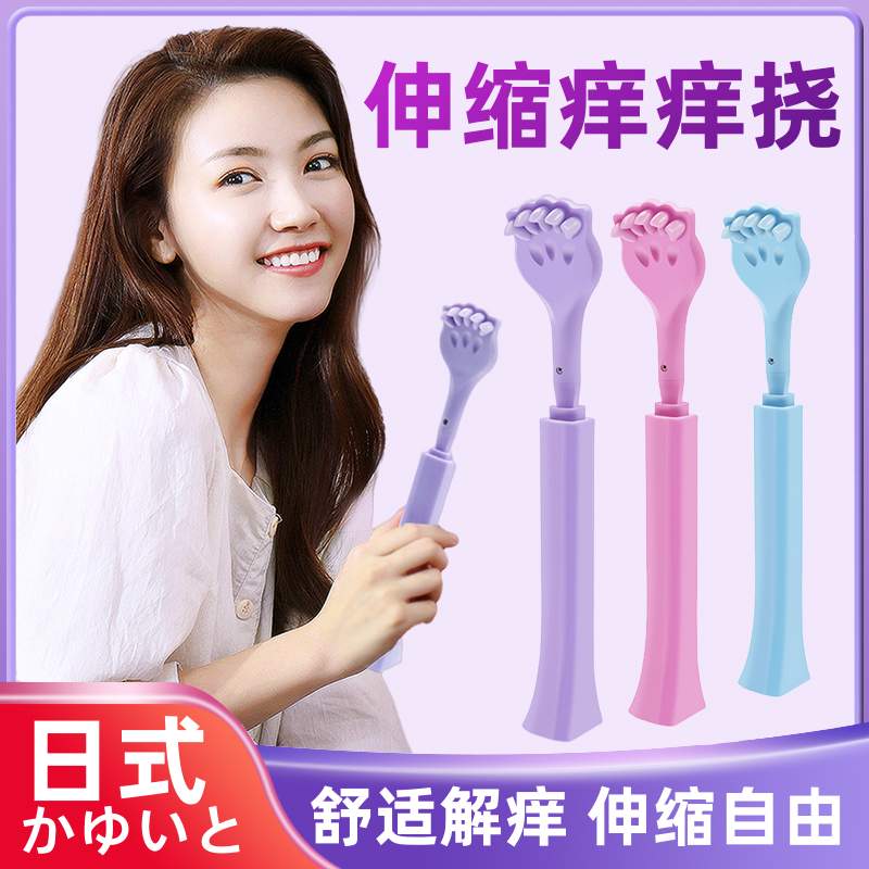 日本痒痒挠多功能抓背可伸缩高端
