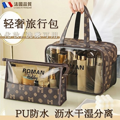 外出差防水干湿分离旅行洗漱包