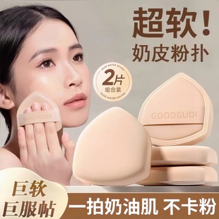 超软不吃粉的气垫粉扑粉底液专用美妆蛋化妆干湿两用定妆上妆神器