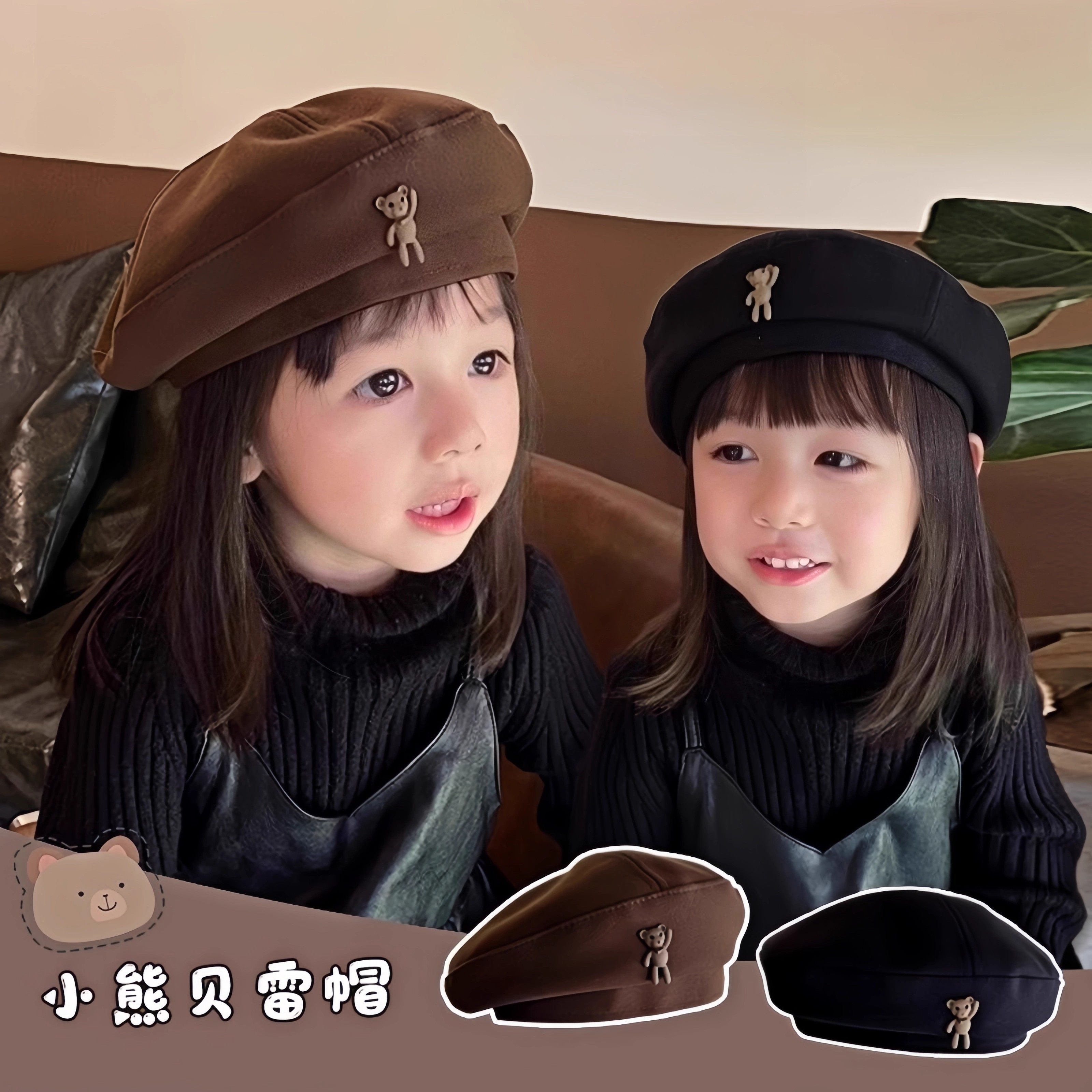 韩系儿童帽子秋冬季女孩贝雷帽时尚百搭女童可爱画家帽宝宝小熊帽,服饰配件/皮带/帽子/围巾,帽子,淘宝优惠券,粉丝福利购,淘宝优惠卷