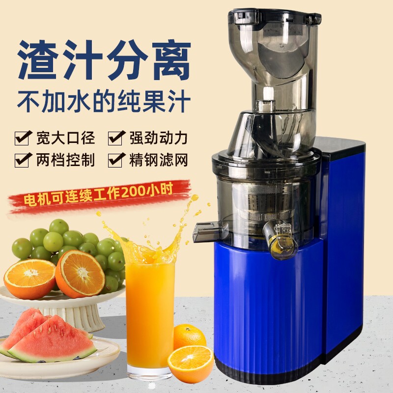 榨汁机破壁料理机炸汁家用辅食奶果智能电动榨汁炸果原汁机昔杯水