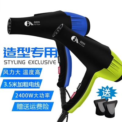 艾霸家用超大功率电吹风机理发师