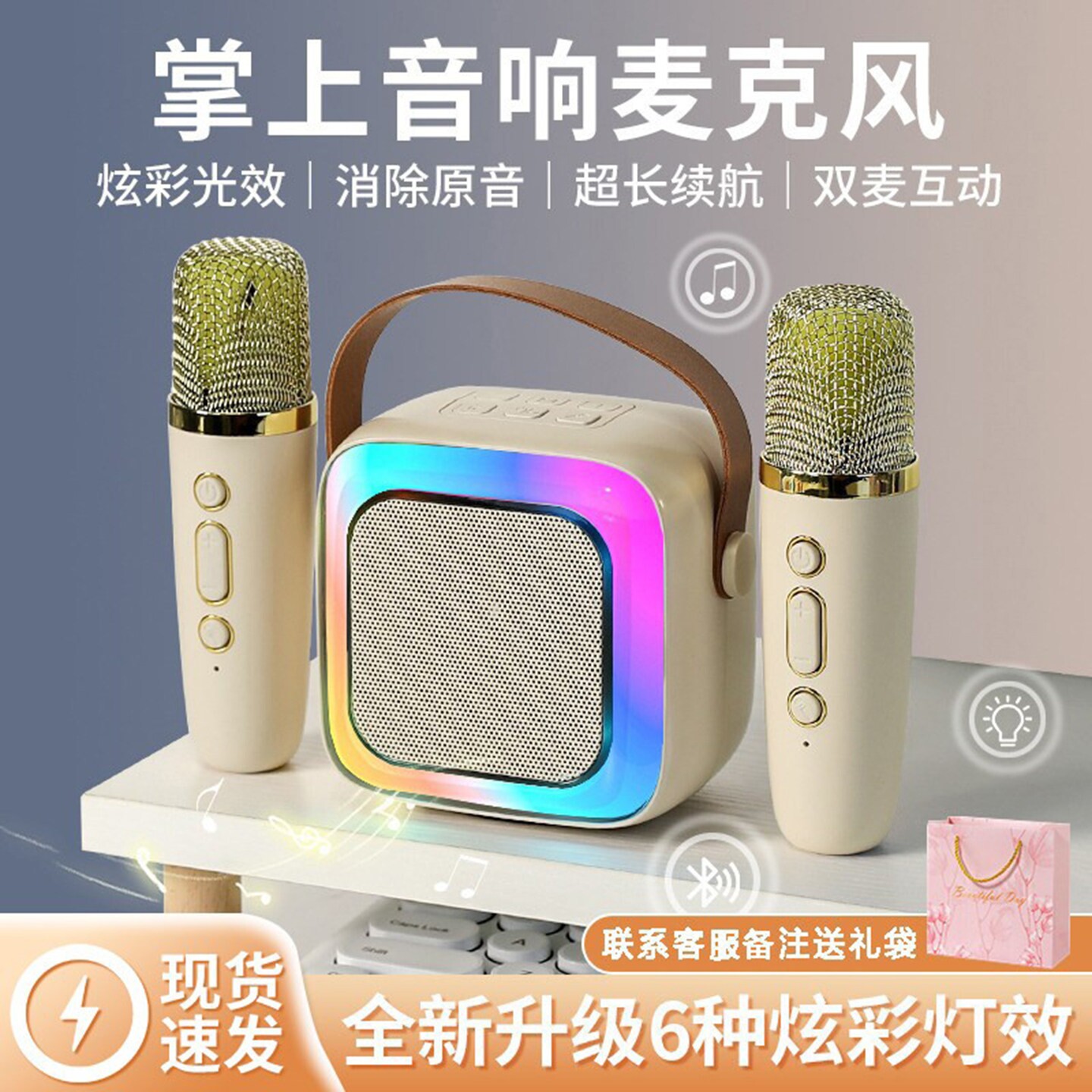无线K歌蓝牙音箱话筒小音响一体