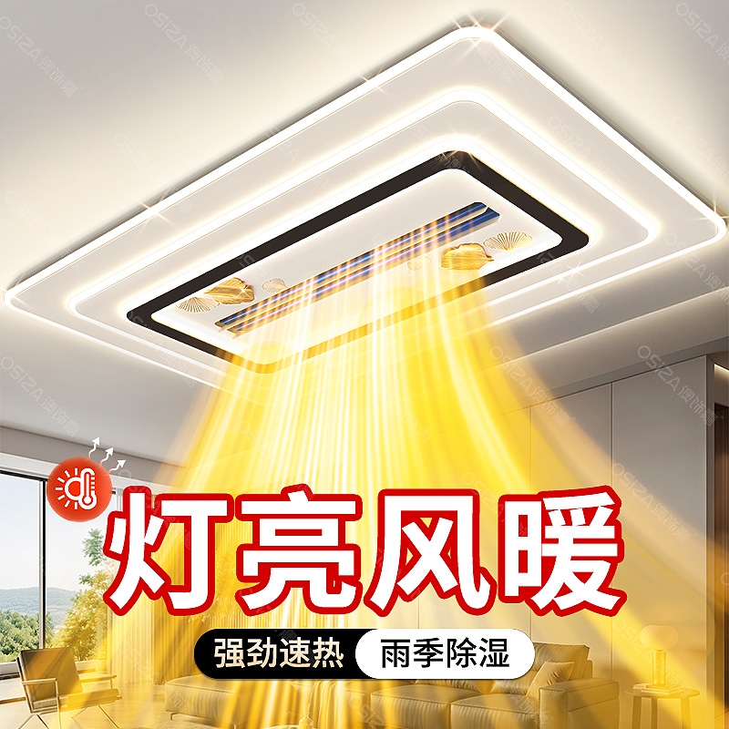 2025新款客厅灯主灯大厅吸顶灯冷