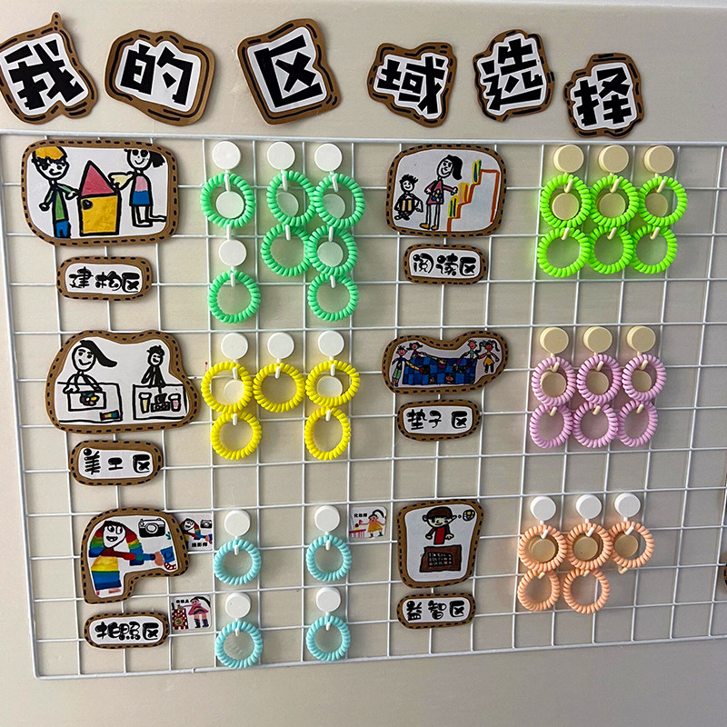 幼儿园进区卡牌进区规则手环小班区域布置材料中班区角挂牌签到墙