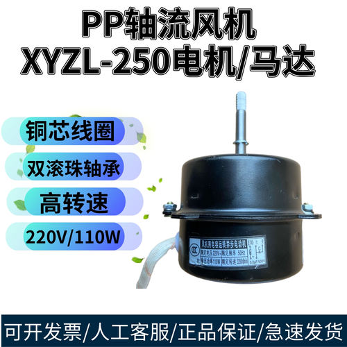 GB电动机马达异步电机铜芯