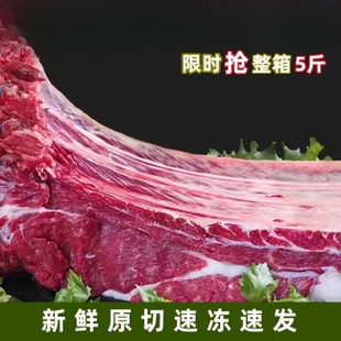 宁夏西吉黄牛带骨牛排 5斤新鲜原切谷草料养殖牛肋排清真生鲜顺丰