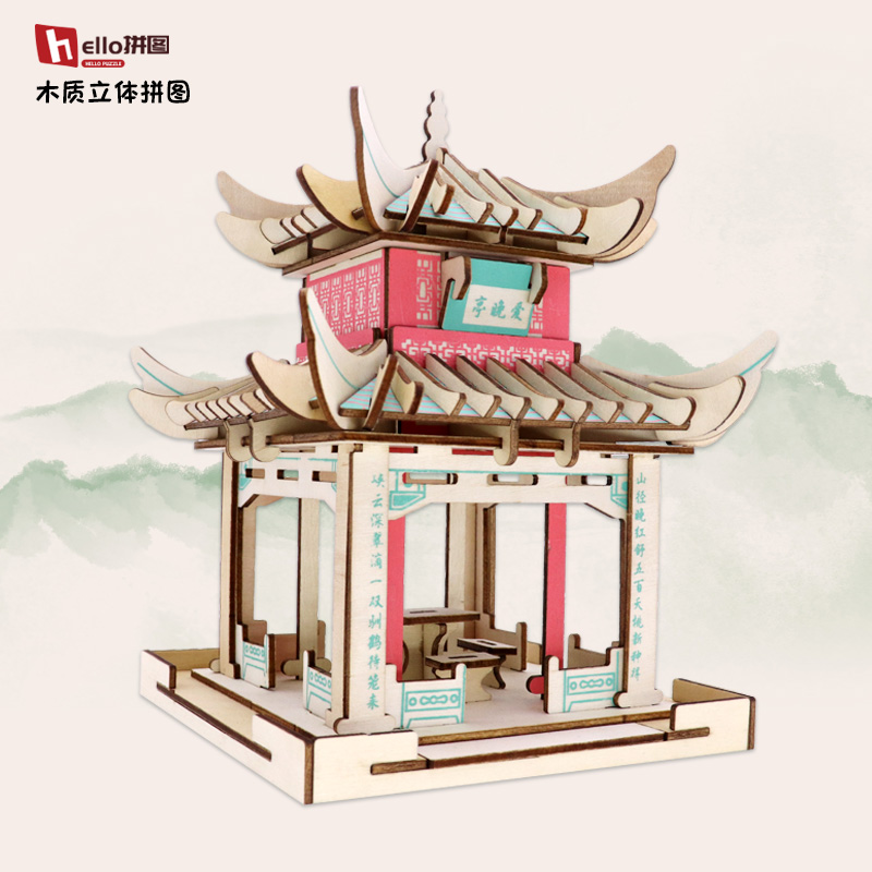 立体拼图木质玩具古建筑手工益智