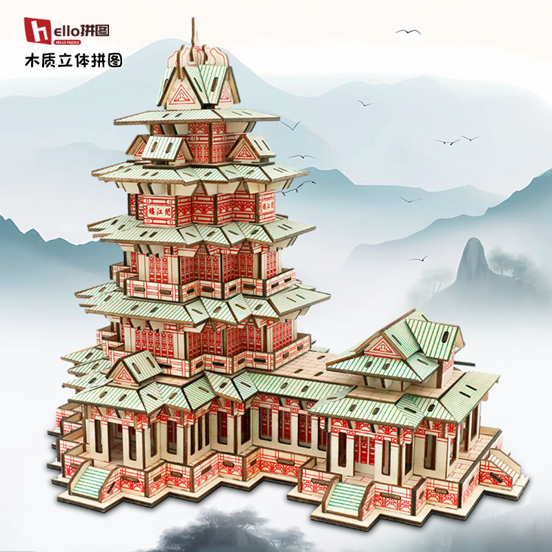 立体拼图木质玩具仿真手工益智